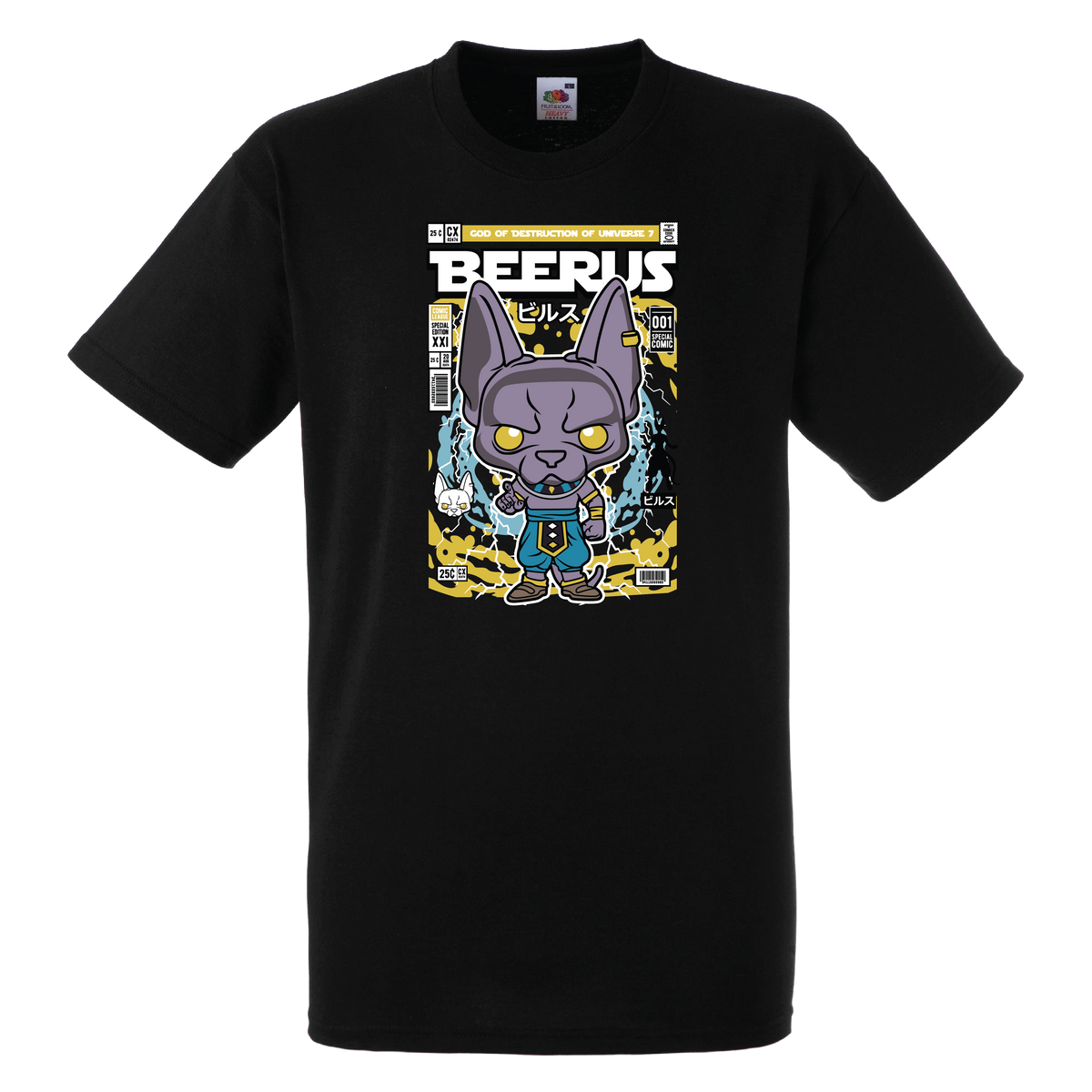 Beerus