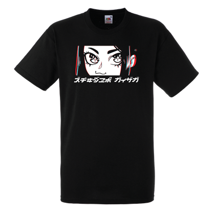 Anime Eyes #1