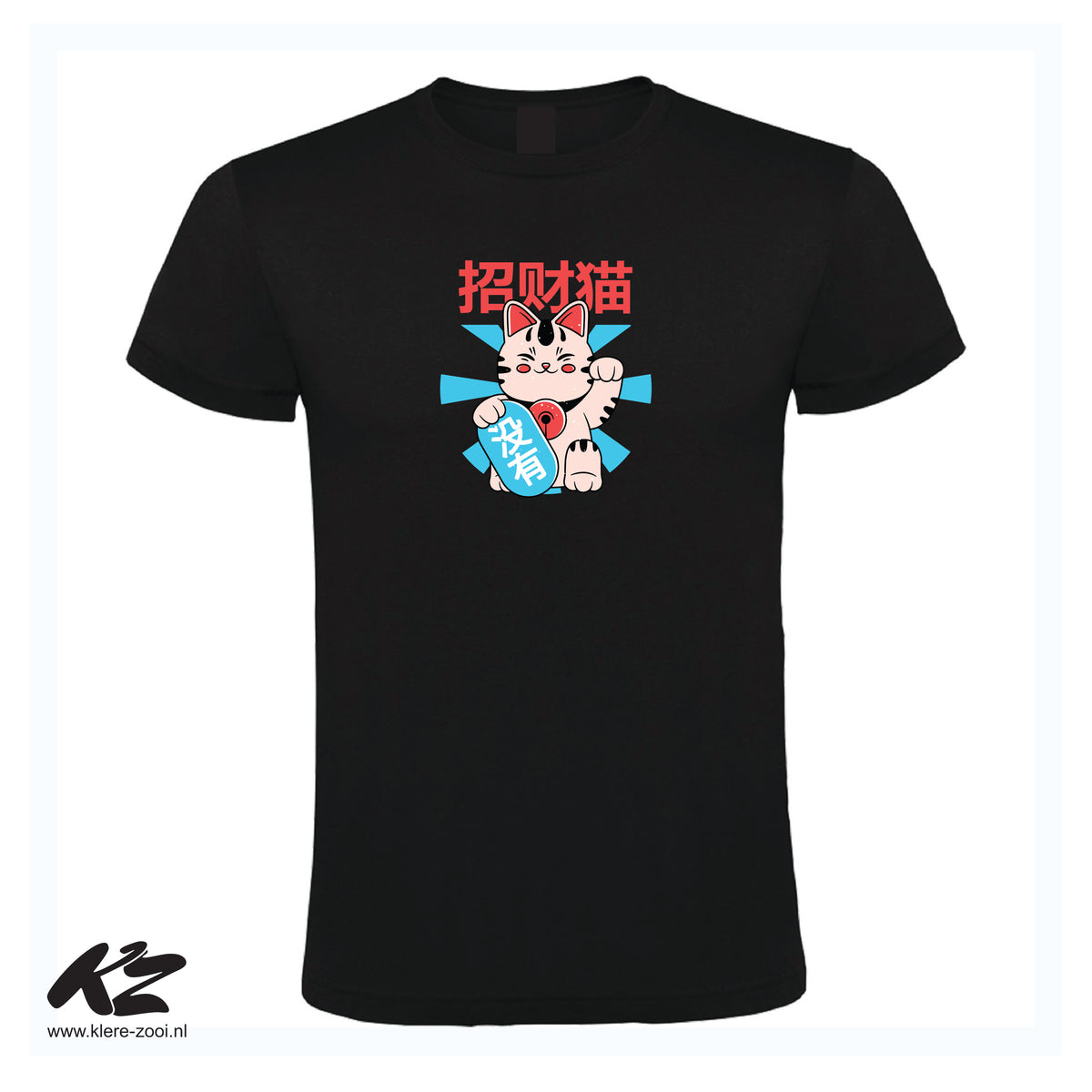 Maneki Neko #2